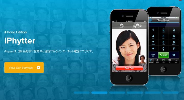 Get the Tokyo phone number from PHYTTER.