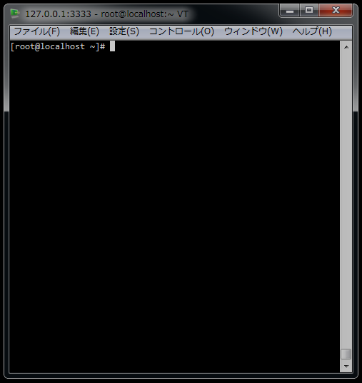 SSHから接続完了