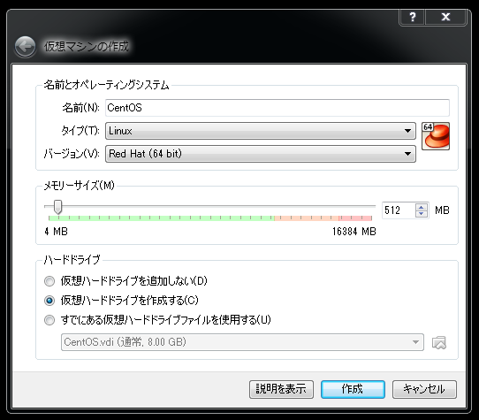 VirtualBox