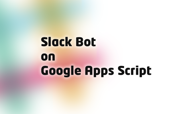 非エンジニアがカップル専用アプリ「Slack」でGAS製Bot運用してみた