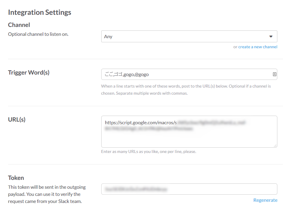 Integration Settings