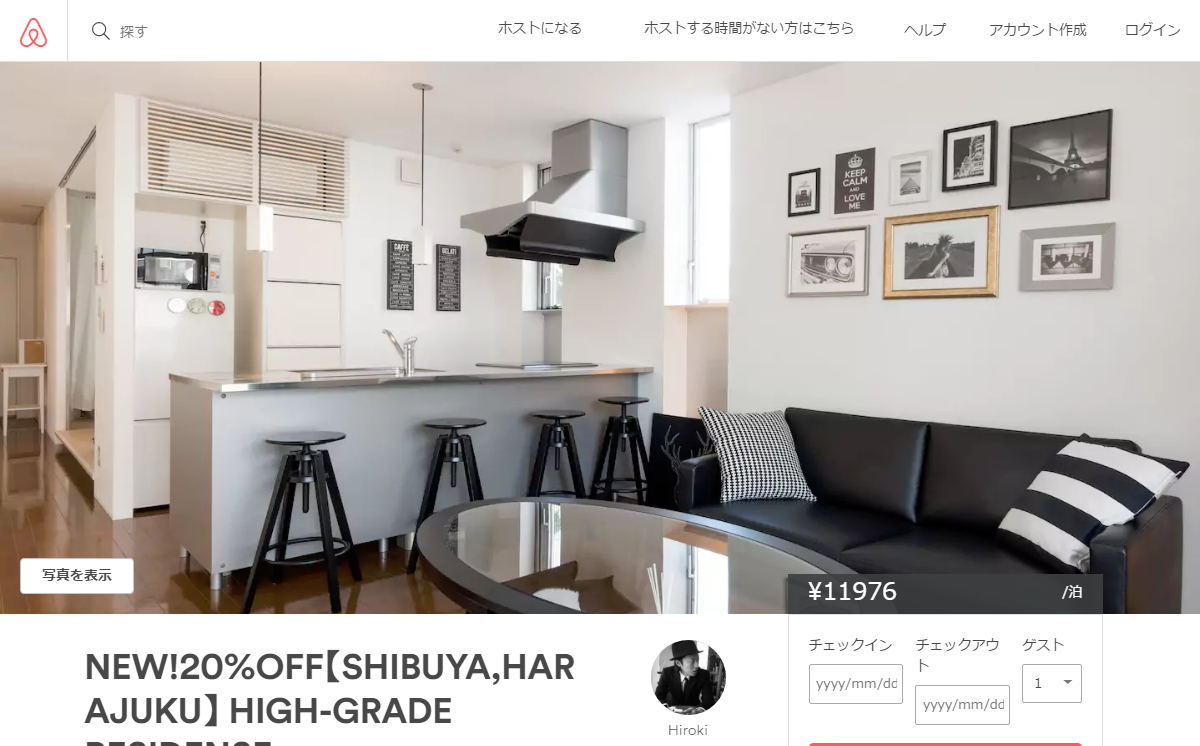 Airbnb
