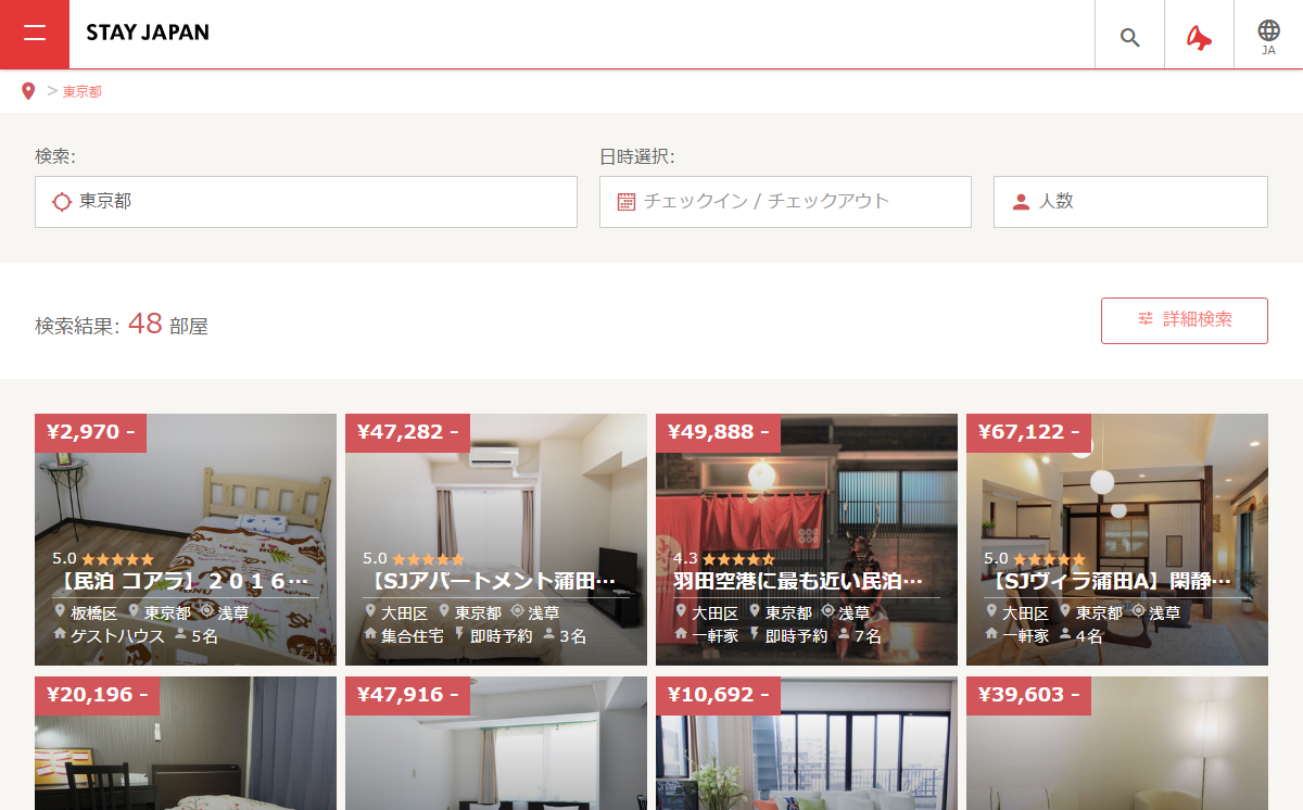 STAY JAPAN