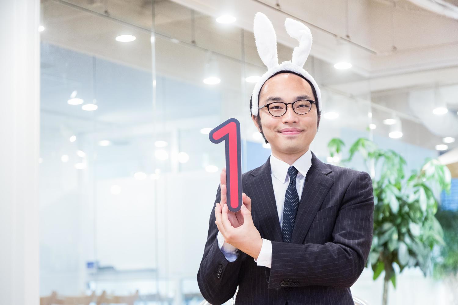 Using Freee for your first tax return