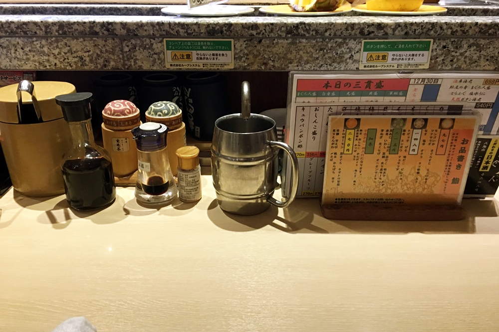 ほうじ茶と煎茶