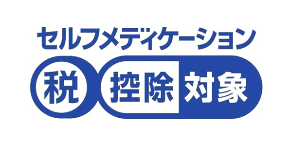 スイッチOTC医薬品