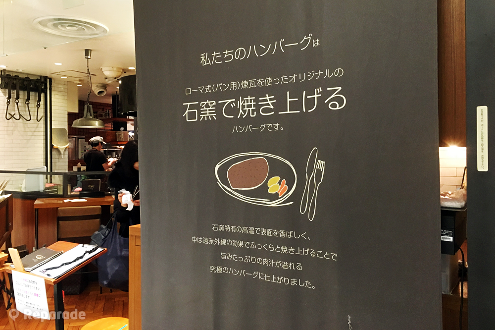 石窯で焼き上げるいしがまや