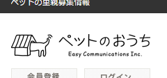 ペットのおうちのロゴ