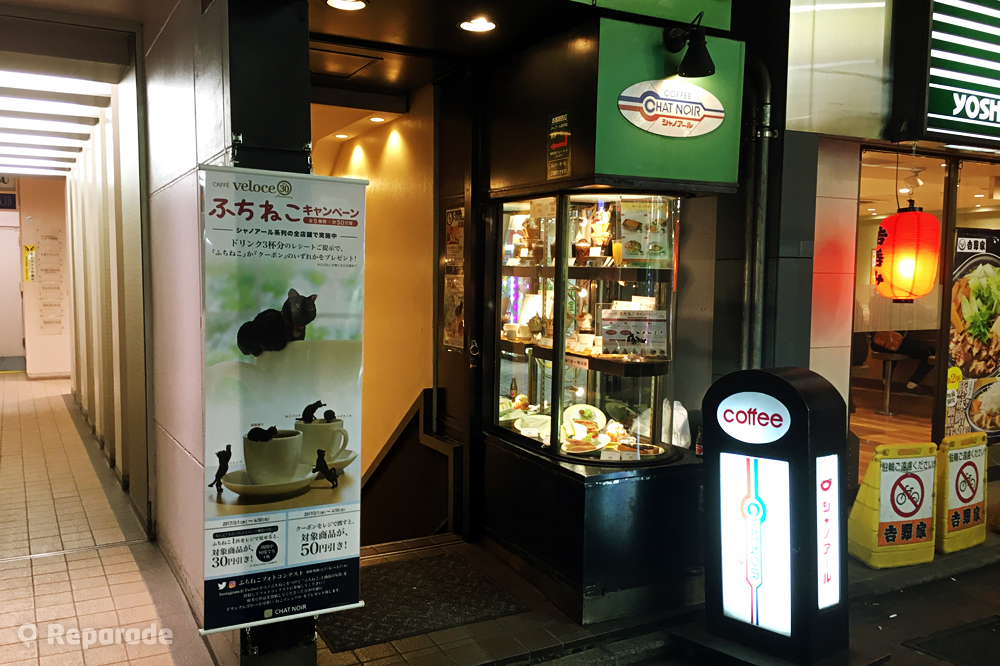 シャノアール入り口