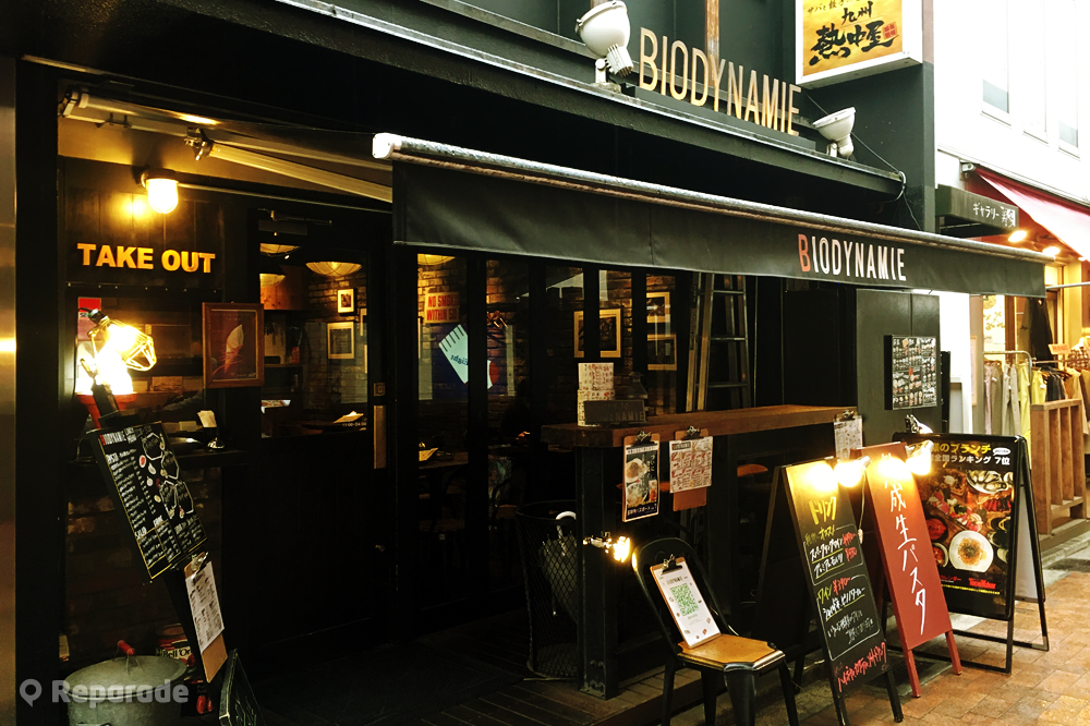 ビオディナミ(BIODYNAMIE) 吉祥寺店