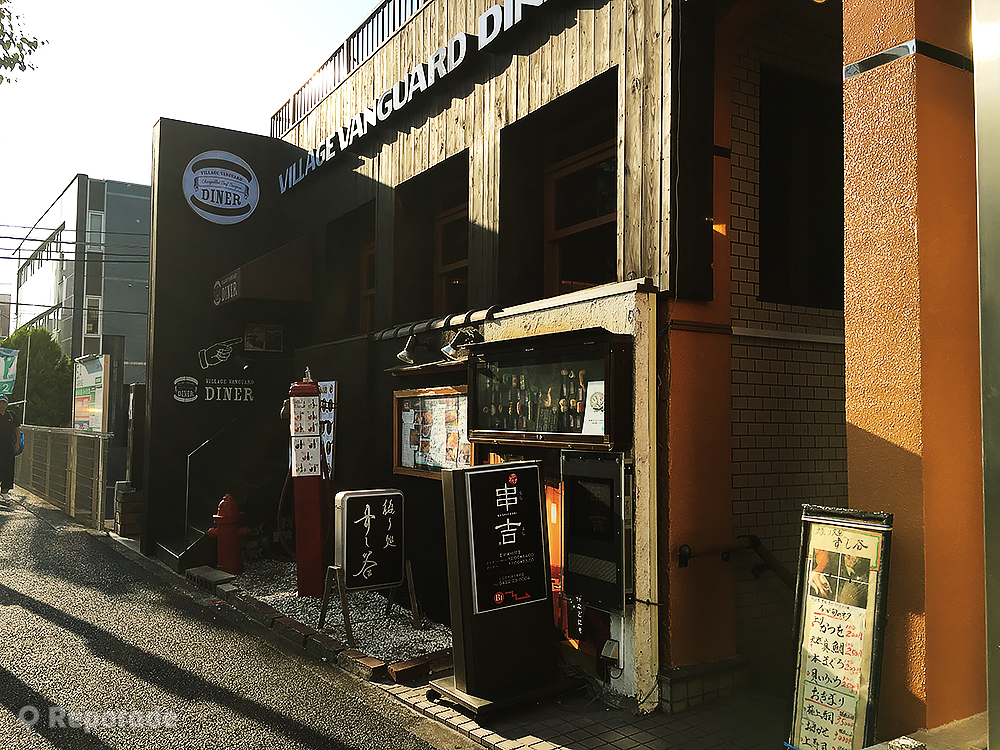 ヴィレッジヴァンガード ダイナー 吉祥寺
