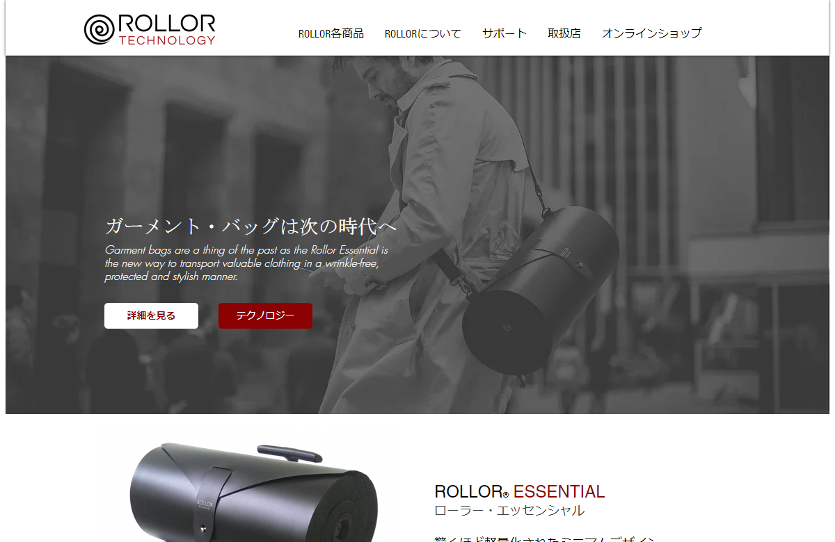ROLLOR