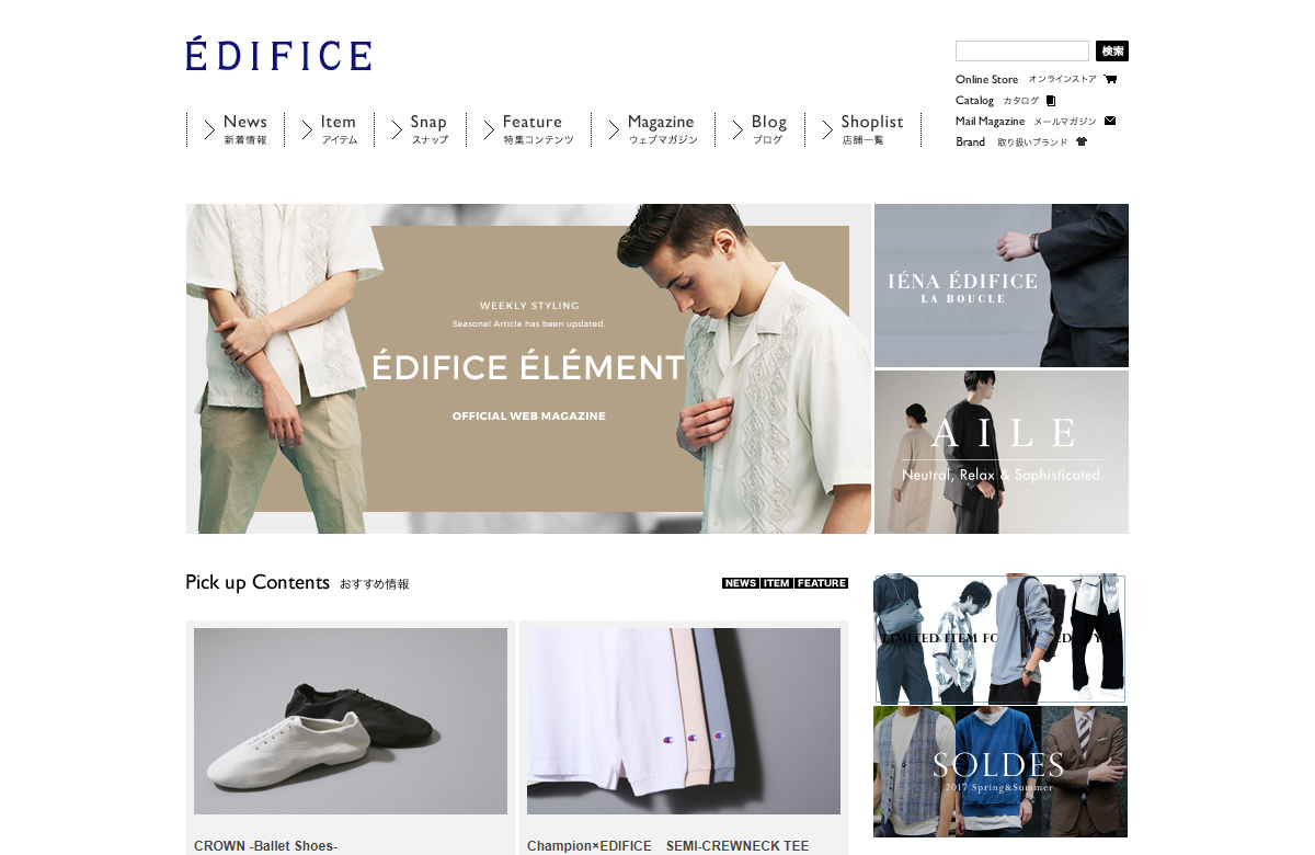 EDIFICE