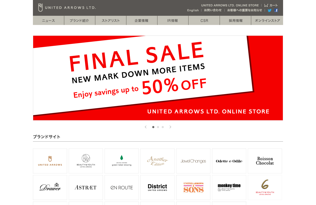 UNITED ARROWS