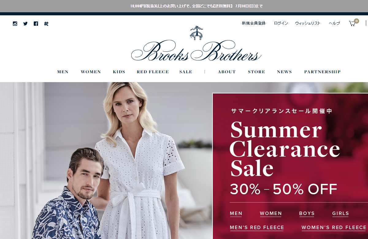BROOKS BROTHERS