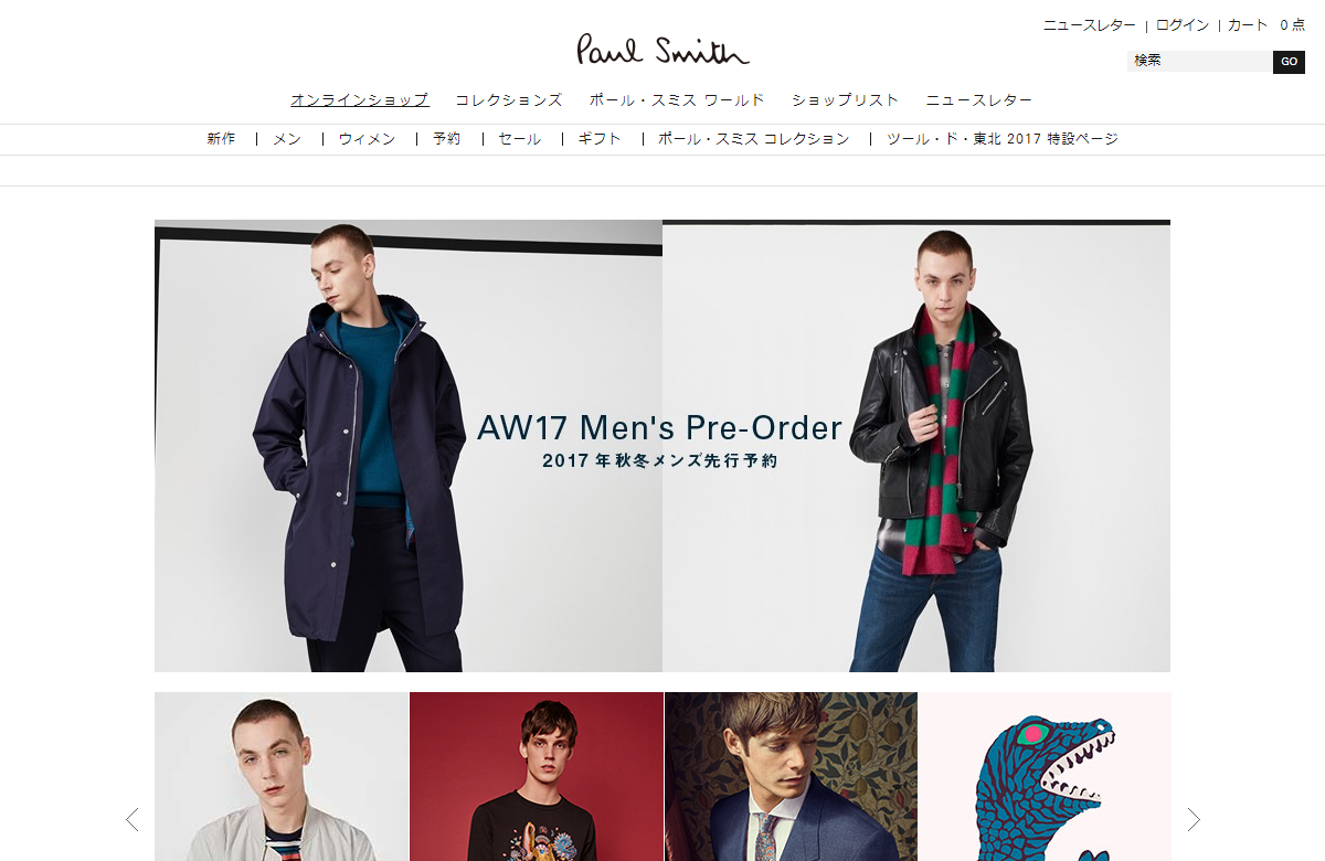 Paul Smith
