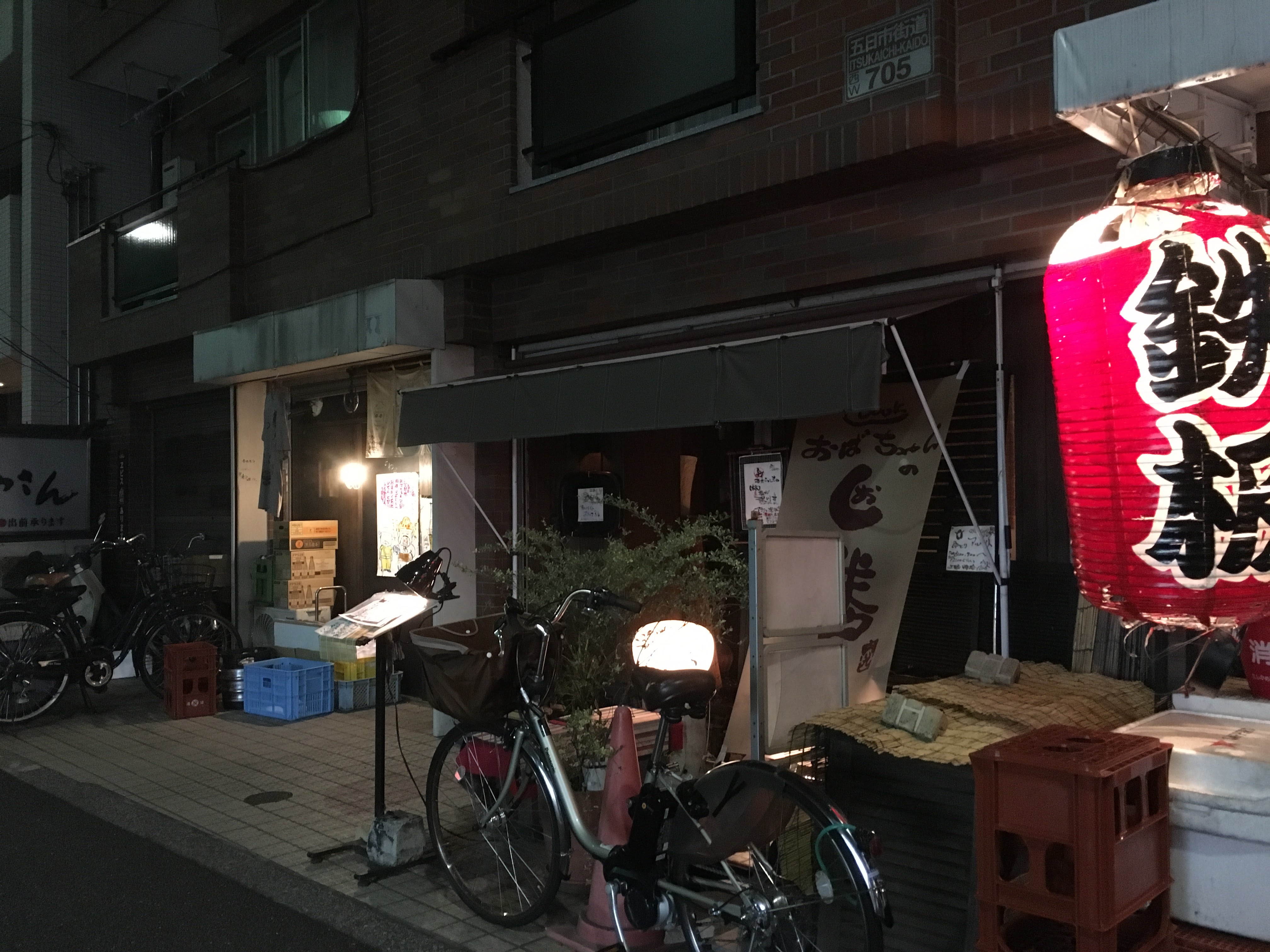おばちゃんのお勝手 外観