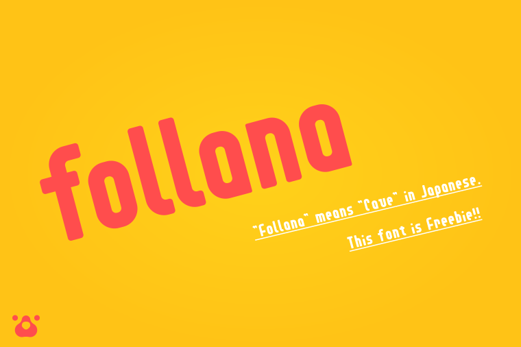 Follana Font（洞穴フォント）